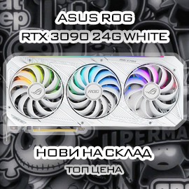 ASUS ROG STRIX RTX 3090 24G WHITE