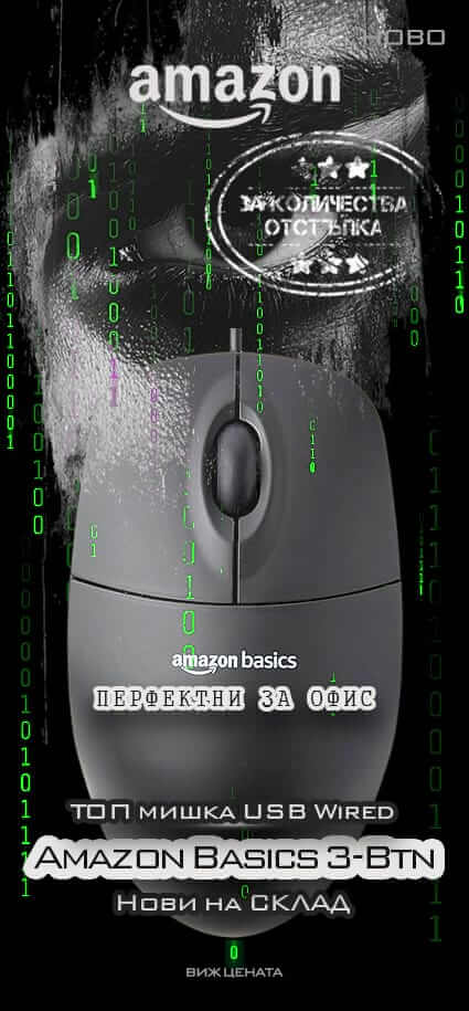Amazon Basics 3-Button USB Wired Mouse Промо
