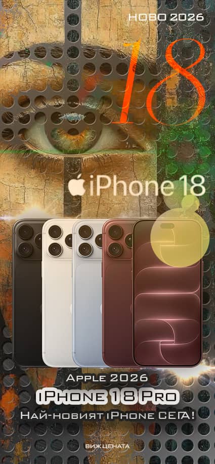 iPhone 18 ПРОМО