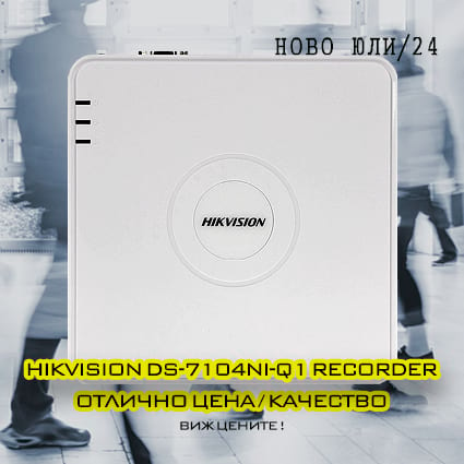 HikVision DS-7104NI-Q1 recorder