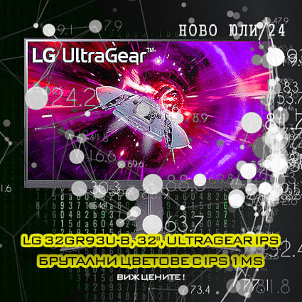 LG 32GR93U-B, 32, UltraGear IPS