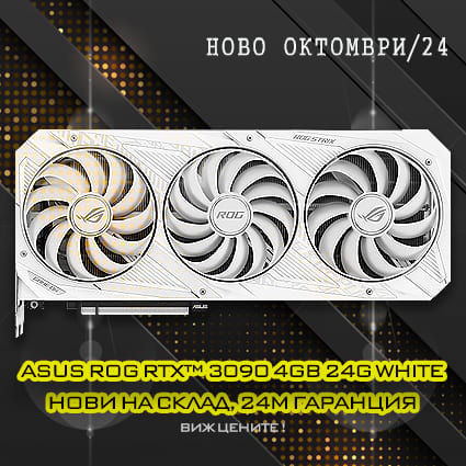 ASUS ROG STRIX RTX 3090 24G WHITE