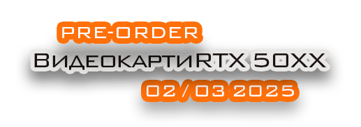 PRE-ORDER RTX 5080 5090 заглавие 