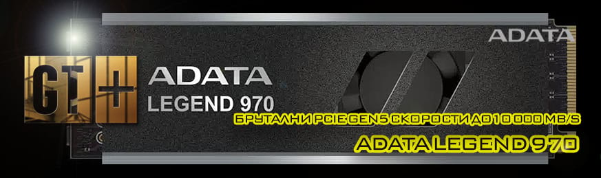 ADATA LEGEND 970