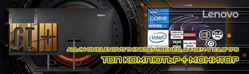 All-in-One Lenovo ThinkCentre Neo