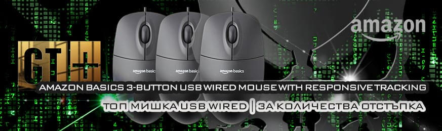 Amazon Basics 3-Button USB Wired Mouse Промо