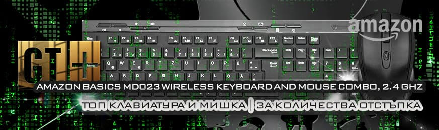 Amazon Basics ‎MD023 Wireless Keyboard and Mouse Combo, 2.4 GHz Промо