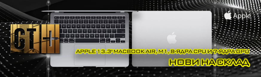 Apple 13.3" MacBook Air, Apple M1 чип, 8-ядра CPU и 7-ядра GPU, 8GB, 256GB, Space Grey