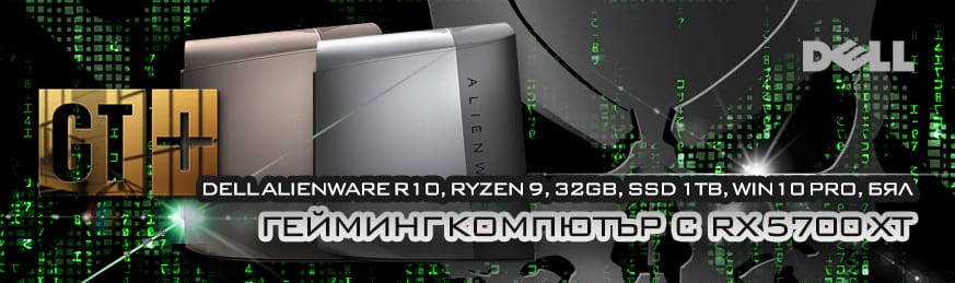 DELL Alienware Aurora R10, AMD Ryzen 9 5900X, 32GB, SSD 1TB, Windows 10 Pro, Бял ПРОМО