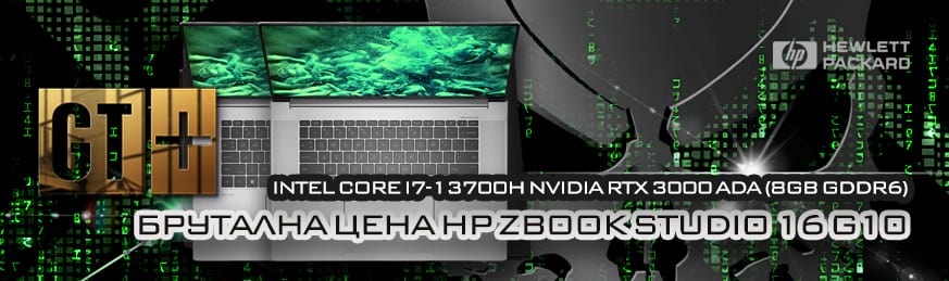 Лаптоп HP ZBook Studio 16 G10 ПРОМО