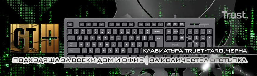Клавиатура Trust - Taro, черна ПРОМО