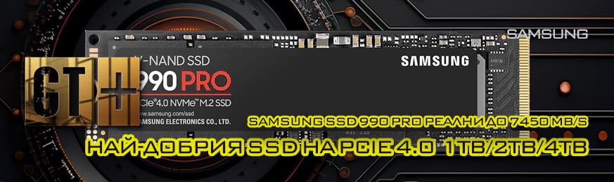 Samsung SSD 990 PRO 4TB PCIe 4.0 NVMe 2.0 M.2