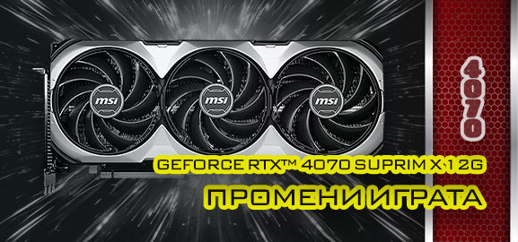 GeForce RTX™ 4070 SUPRIM