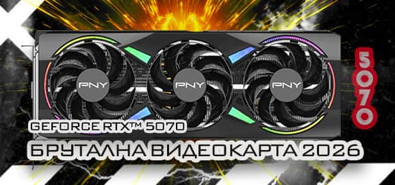 Видео карти Nvidia RTX 5070