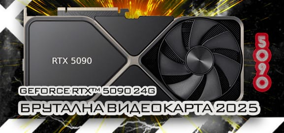 Видео карти Nvidia RTX 5090