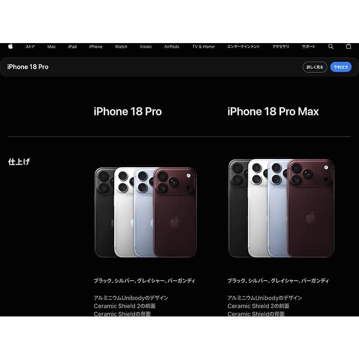 APPLE IPHONE 18 PRO 6.30 ", 512 GB, RAM 12 GB, 48+48+48 MP, 5G, GLACIER