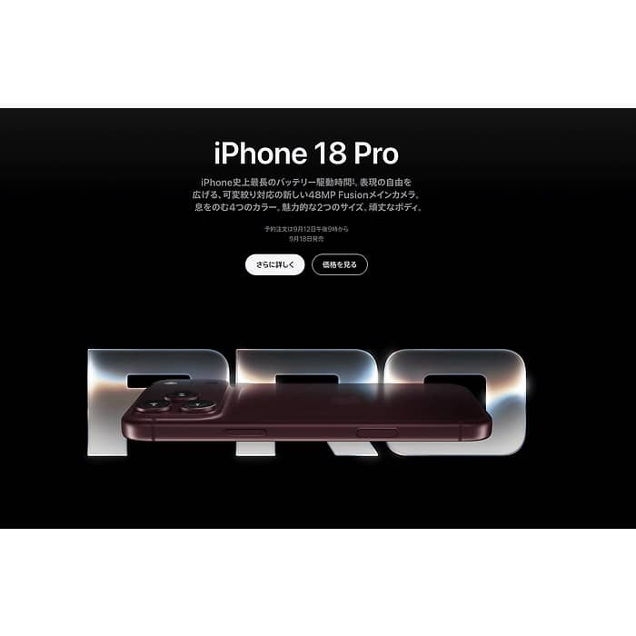 APPLE IPHONE 18 PRO 6.30 ", 512 GB, RAM 12 GB, 48+48+48 MP, 5G, SILVER