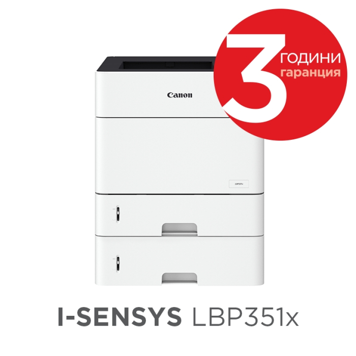 Canon i-SENSYS LBP351x