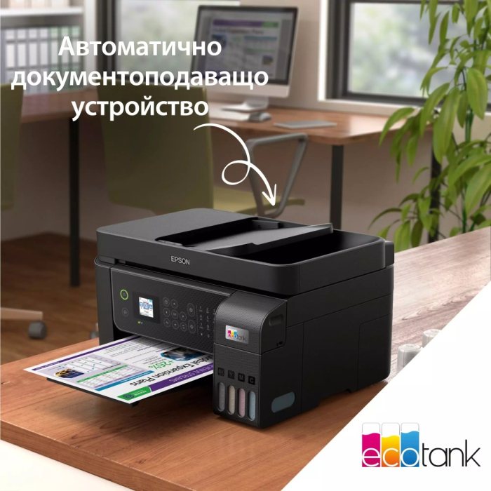 Epson EcoTank L5310 WiFi MFP (тъмнейл - 3)