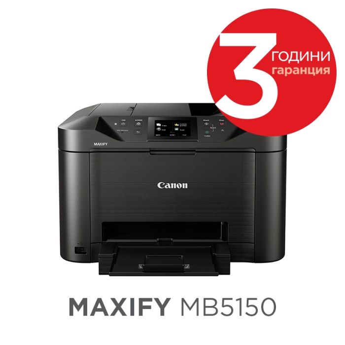 Canon MAXIFY MB5150 All-In-One, Fax, Black