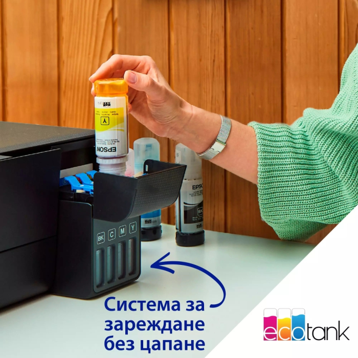 Epson EcoTank L3231 MFP (тъмнейл - 4)