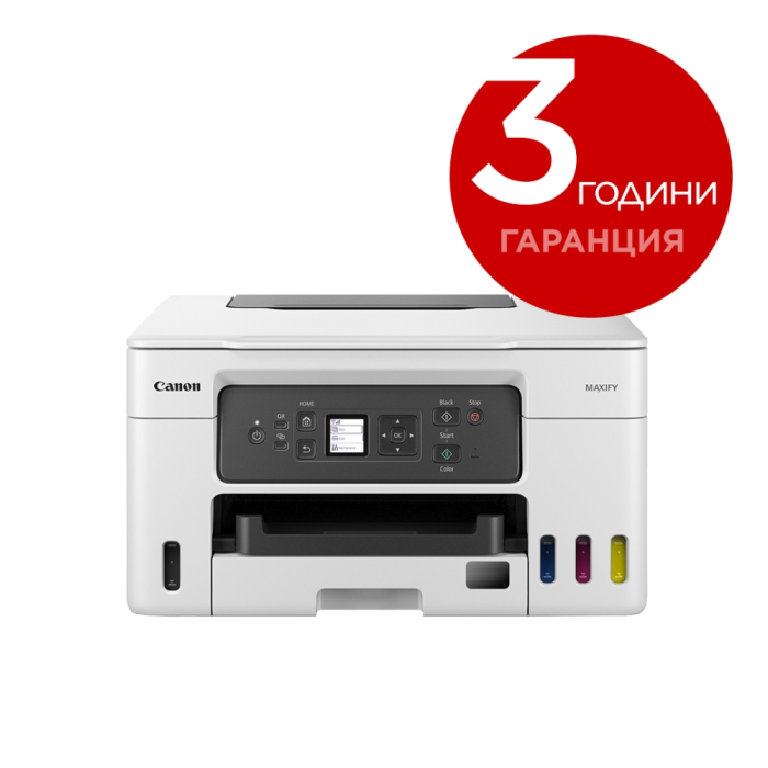 Canon MAXIFY GX3040 All-In-One, White&Black на супер цена