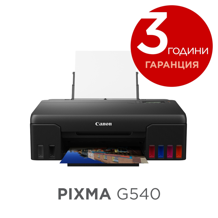 Canon PIXMA G540