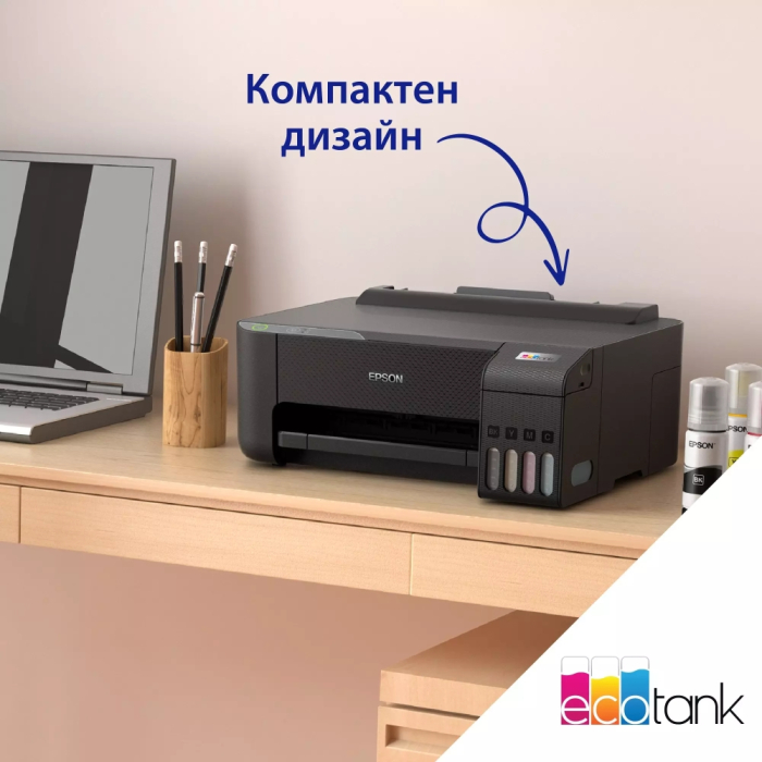 Epson EcoTank L1230 PRT (тъмнейл - 4)