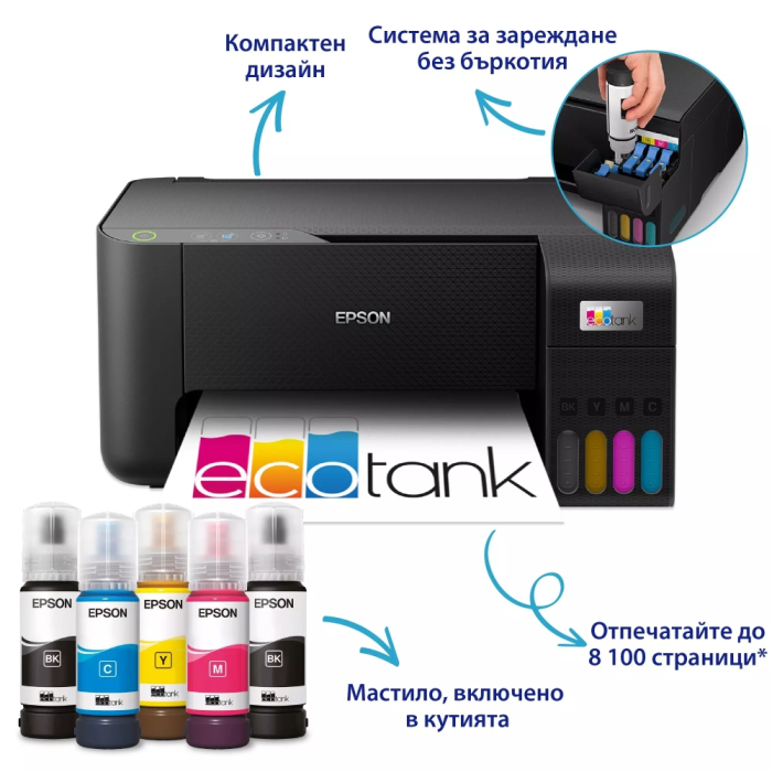 Epson EcoTank L3230 MFP (тъмнейл - 1)