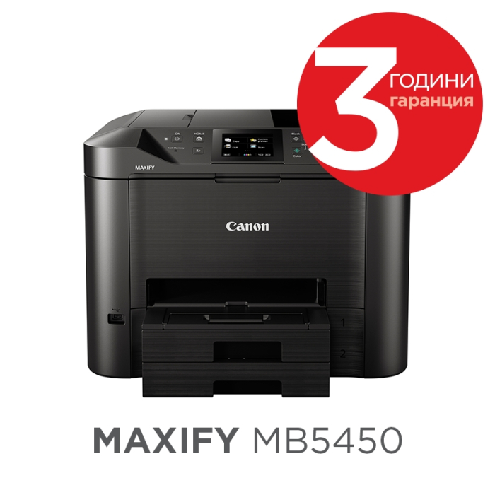 Canon MAXIFY MB5450 All-In-One, Fax, Black на супер цена