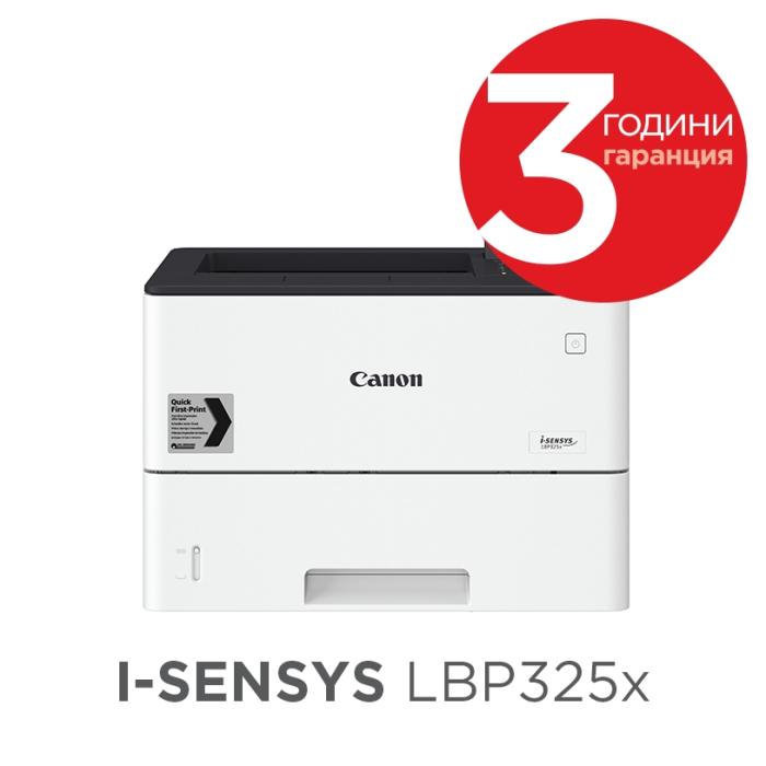 Canon i-SENSYS LBP325x на супер цена