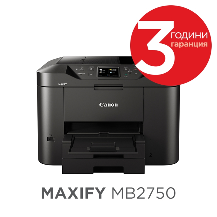 Canon MAXIFY MB2750 All-in-one, Fax, Black