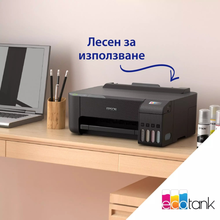 Epson EcoTank L1270 WiFi PRT (тъмнейл - 4)