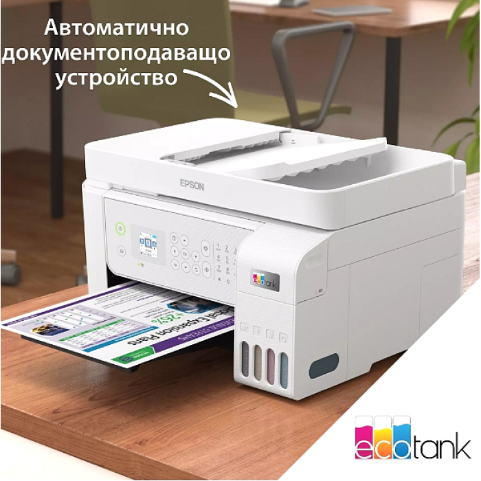 Epson EcoTank L5316 (тъмнейл - 2)