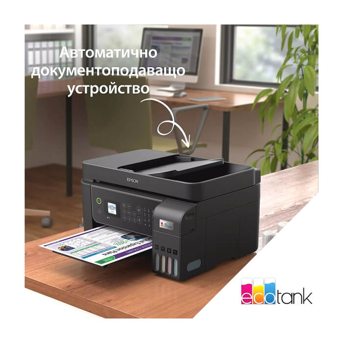 Epson EcoTank L5310 WiFi MFP ID 67012 (тъмнейл - 4)