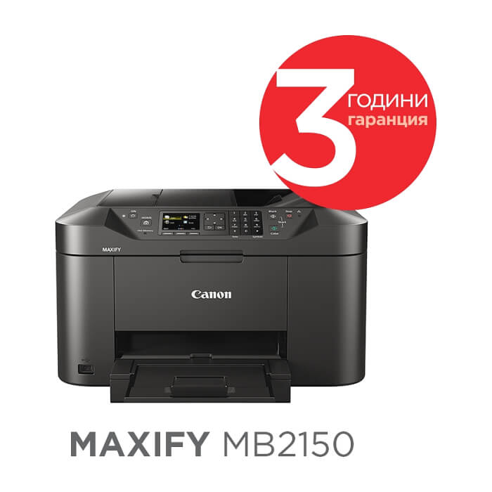 Canon MAXIFY MB2150 All-in-one, Fax, Black ID 67028 (тъмнейл - 2)