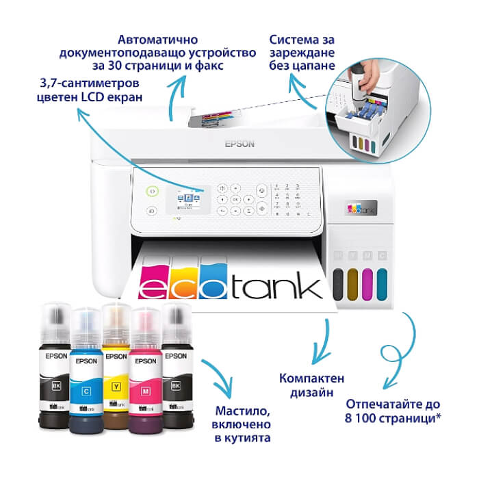 Epson EcoTank L5316 ID 78862 (тъмнейл - 2)