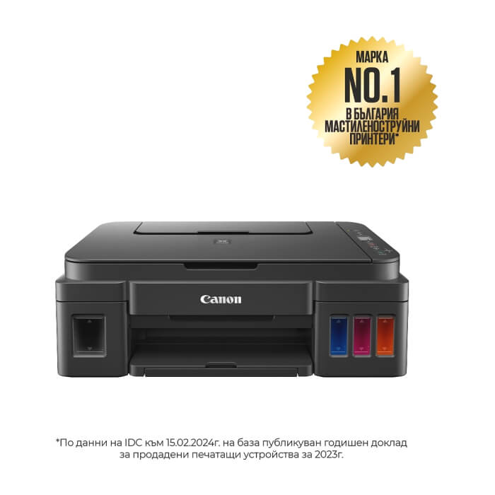 Canon PIXMA G2410 All-In-One, Black ID 91068 (тъмнейл - 4)