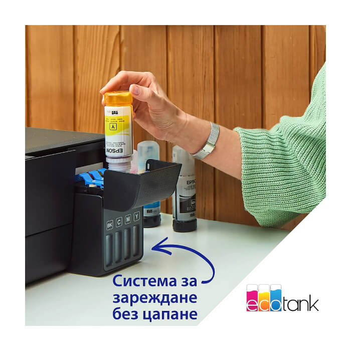 Epson EcoTank L3270 WiFi MFP ID 67016 (тъмнейл - 4)