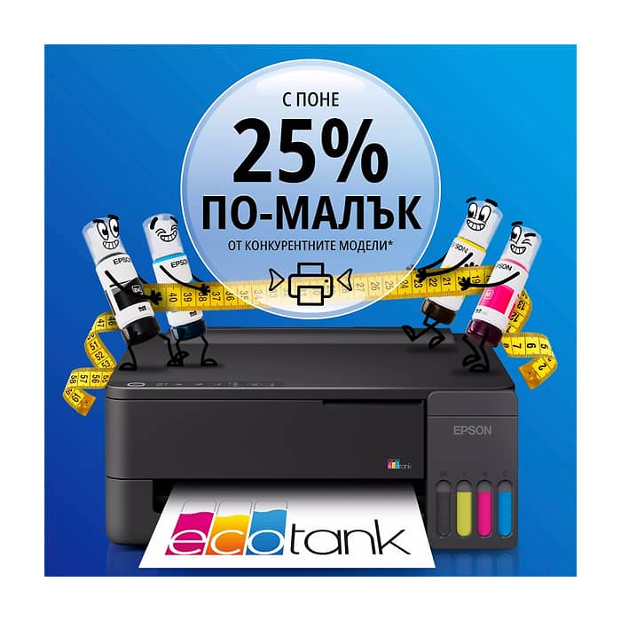 Epson EcoTank L1350 (тъмнейл - 4)