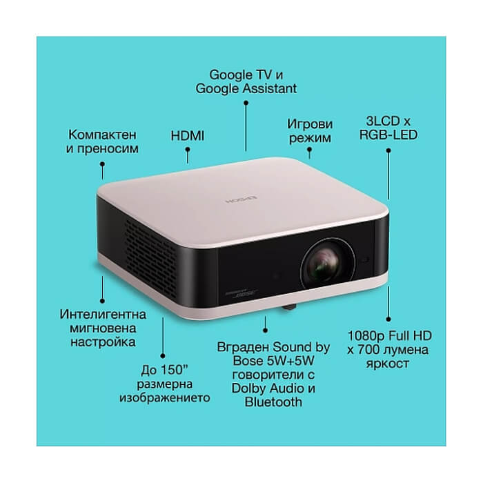 Epson EF-61R Lifestudio Pop Rose Quartz ID 93667 (тъмнейл - 3)
