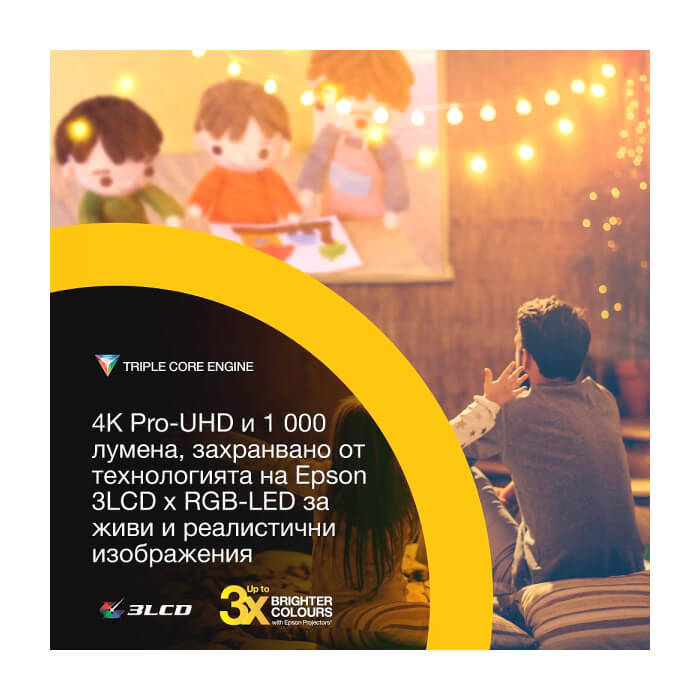 Epson EF-72 Lifestudio Flex Plus Oak ID 96997 (тъмнейл - 5)