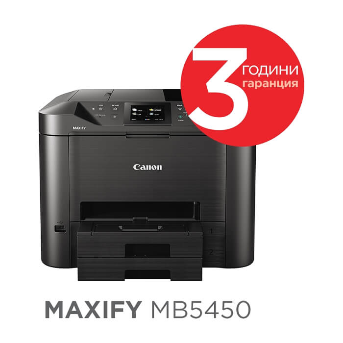 Canon MAXIFY MB5450 All-In-One, Fax, Black ID 67025 (тъмнейл - 2)