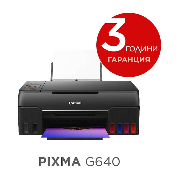 Canon PIXMA G640 All-In-One, Black ID 67073 (тъмнейл - 2)