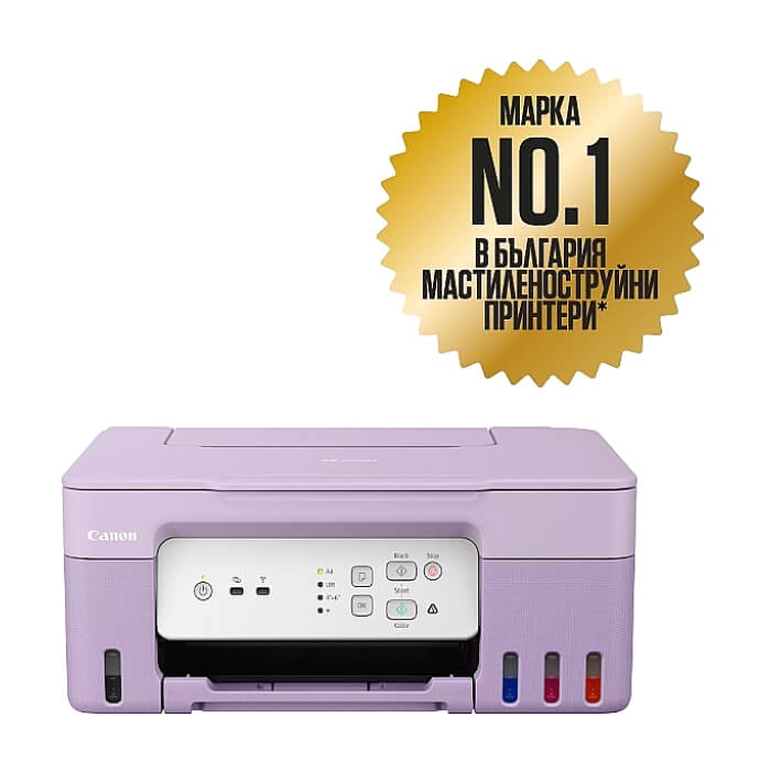 Canon PIXMA G3430 All-In-One, Purple ID 79448 на супер цена