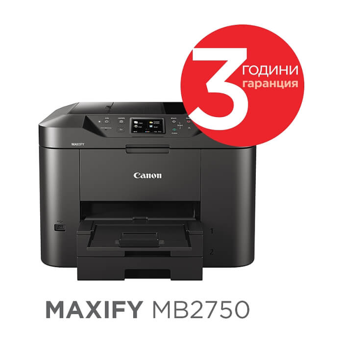 Canon MAXIFY MB2750 All-in-one, Fax, Black ID 67027 (тъмнейл - 2)