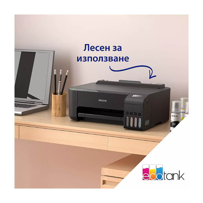 Epson EcoTank L1270 WiFi PRT ID 66950 (тъмнейл - 5)