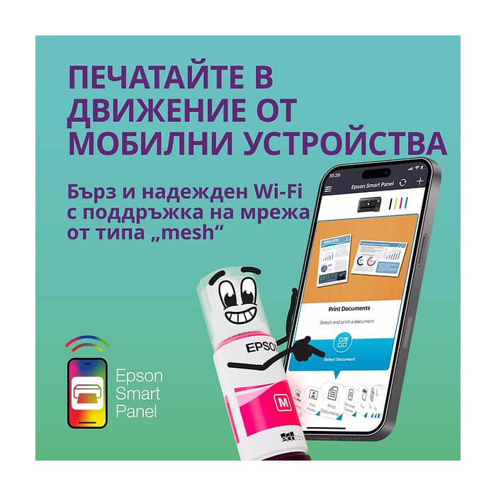 Epson EcoTank L5396 ID 99446 (тъмнейл - 4)