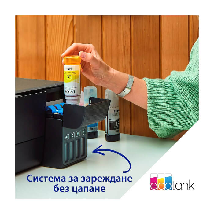 Epson EcoTank L3280 WiFi MFP ID 67015 (тъмнейл - 4)