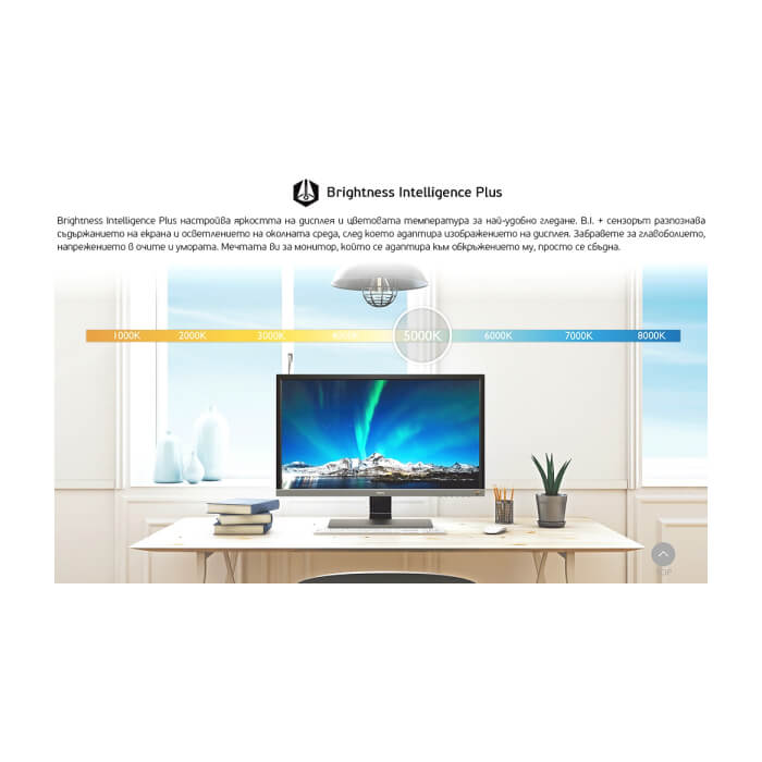 BenQ EW2780U, 27" IPS, HDRi, 5ms, 3840x2160 4K, 99% sRGB, Flicker-free, B.I.+, LBL, 1300:1, DCR 20M:1, 10bit, 350 cd/m, HDMI (v2.0) x2, DisplayPort (DP), USB Type-C (PowerDeli ID 65313 (тъмнейл - 2)